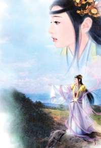 废后楚念