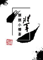娛樂圈之大牌將軍